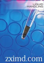 良好的移液器使用規(guī)范